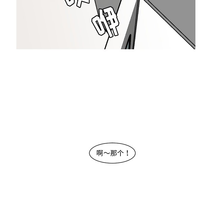 第14話 - 第55张