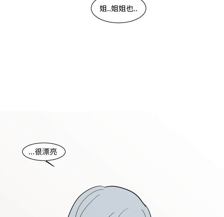 第14話 - 第58张