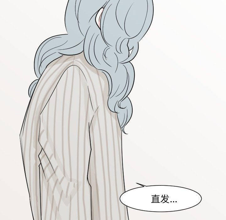 第14話 - 第59张