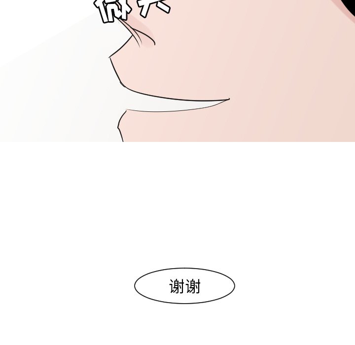 第14話 - 第61张