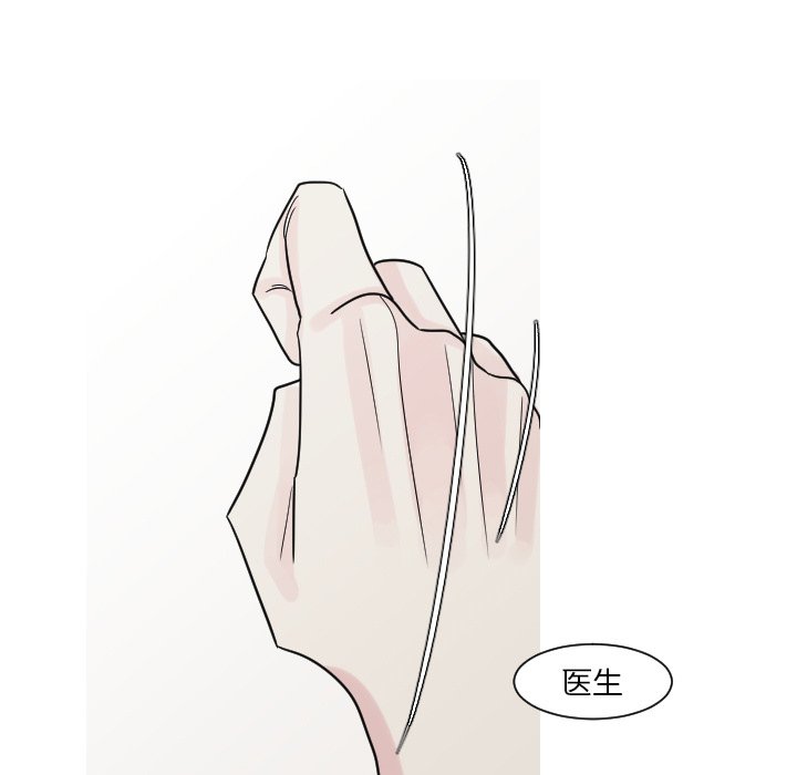 第14話 - 第72张