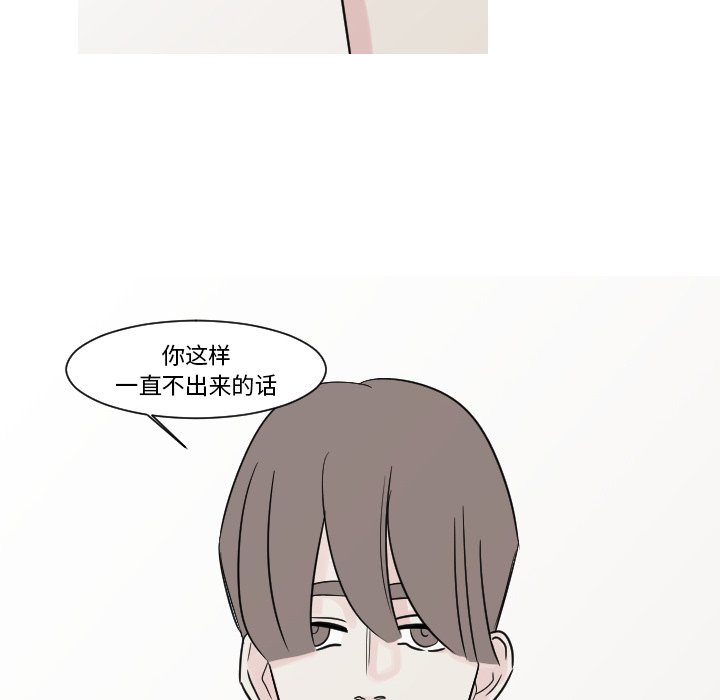 第14話 - 第73张