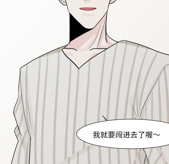 第14話 - 第74张