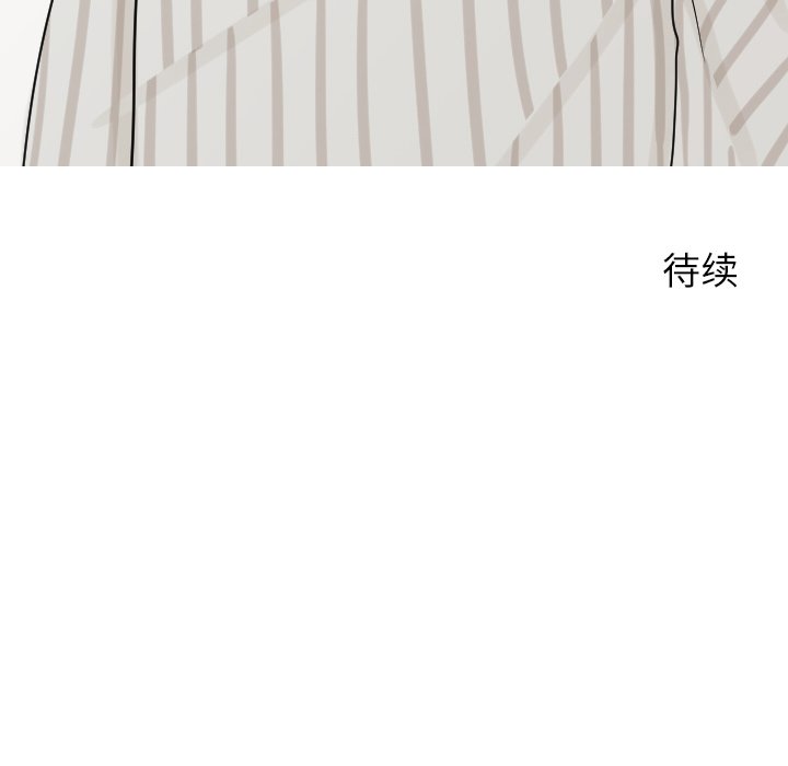第14話 - 第75张