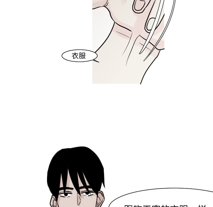 第15話 - 第11张