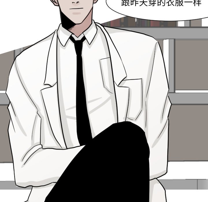 第15話 - 第12张
