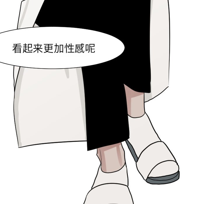 第15話 - 第13张