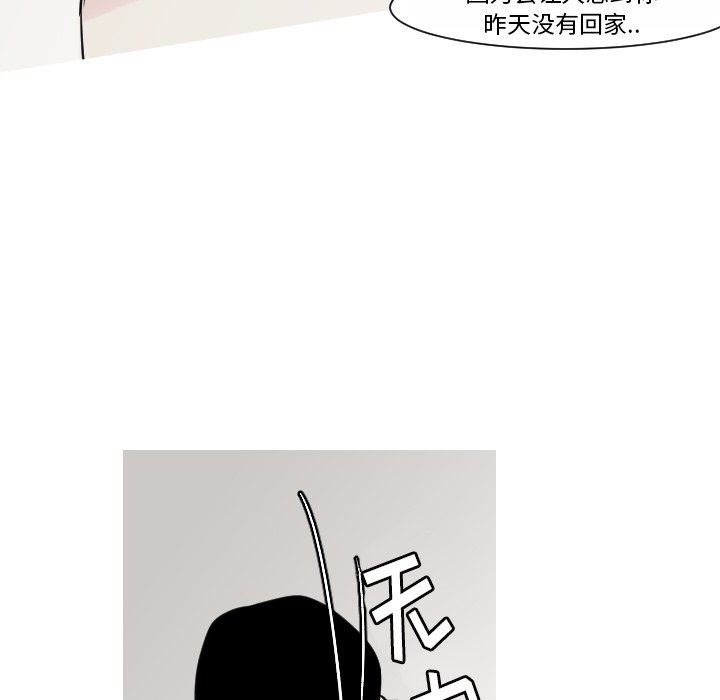 第15話 - 第15张