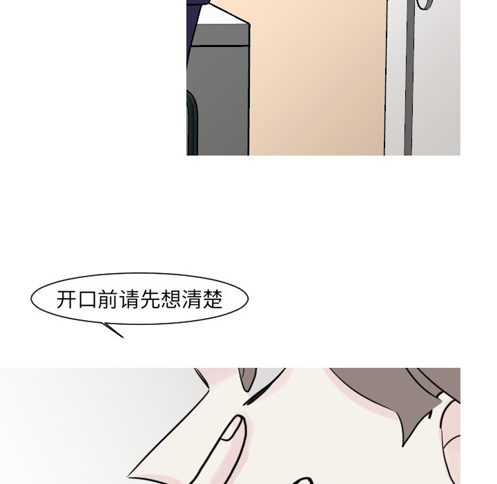 第15話 - 第18张