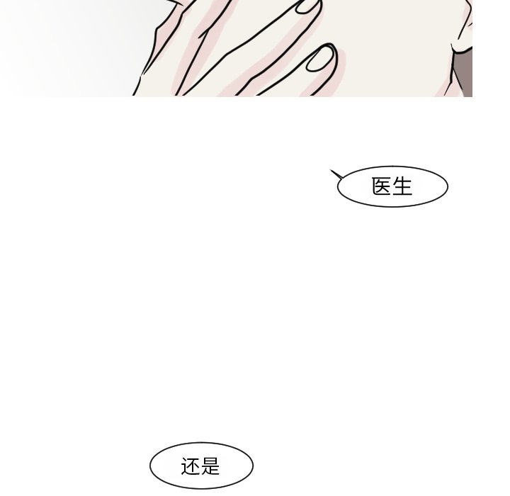 第15話 - 第19张
