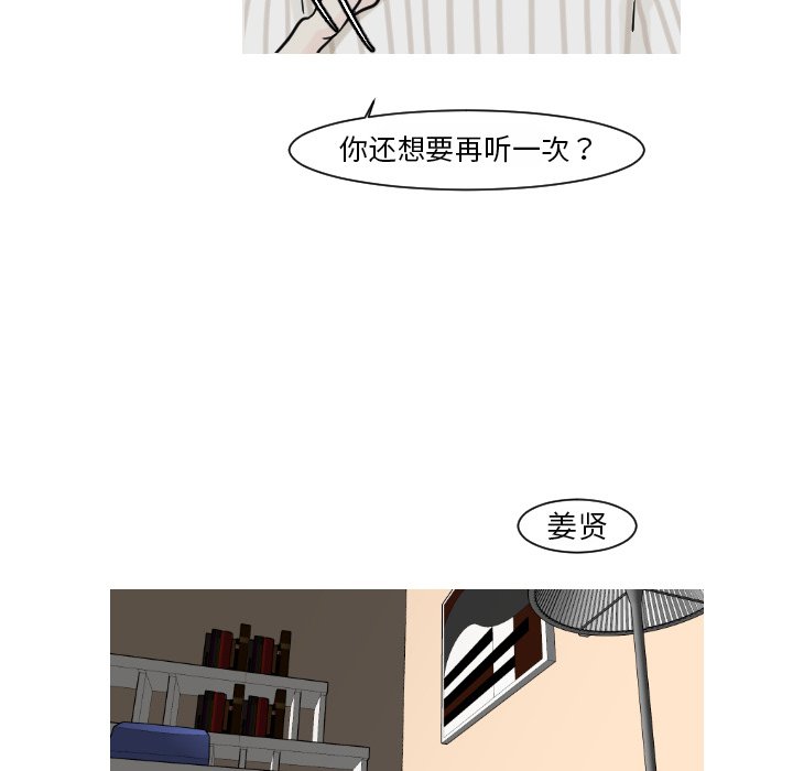 第15話 - 第21张