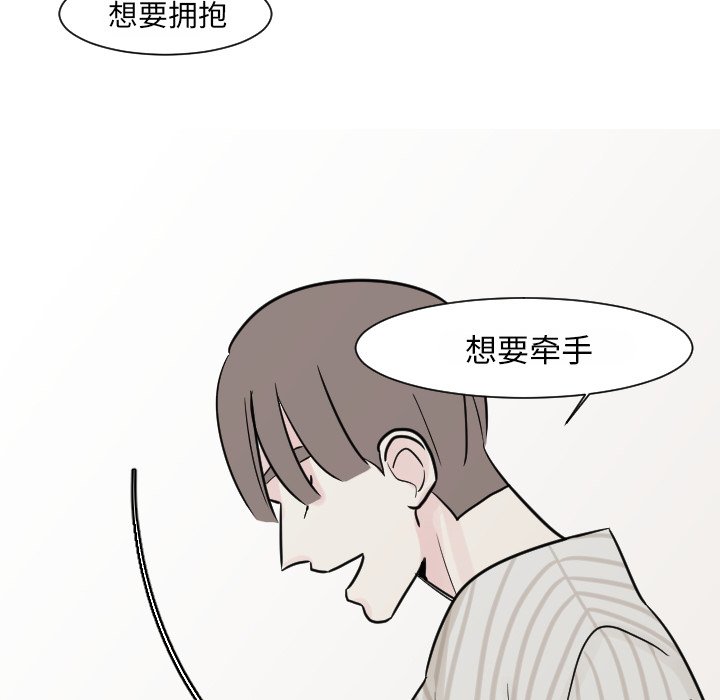 第15話 - 第24张