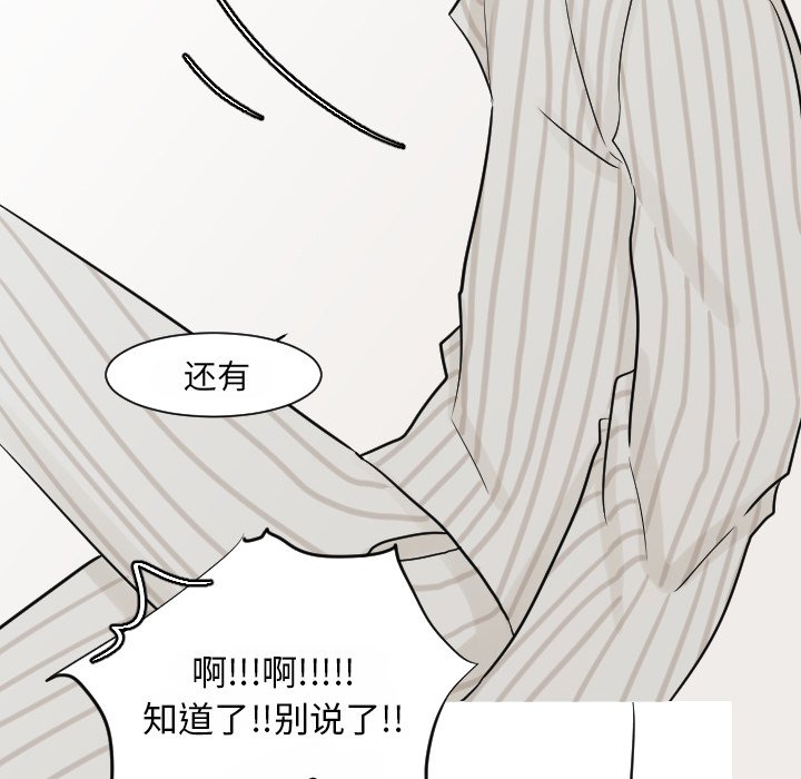 第15話 - 第25张