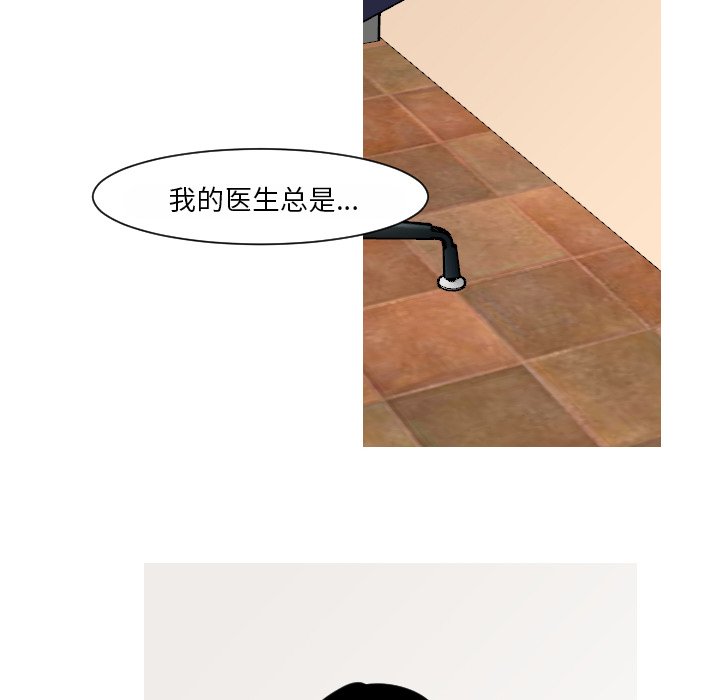 第15話 - 第32张