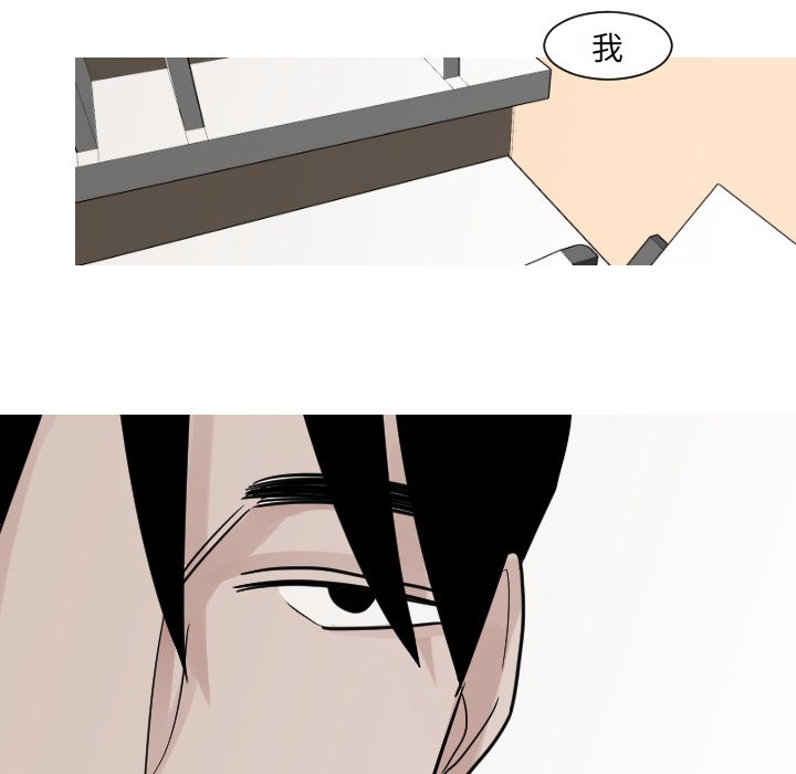 第15話 - 第37张