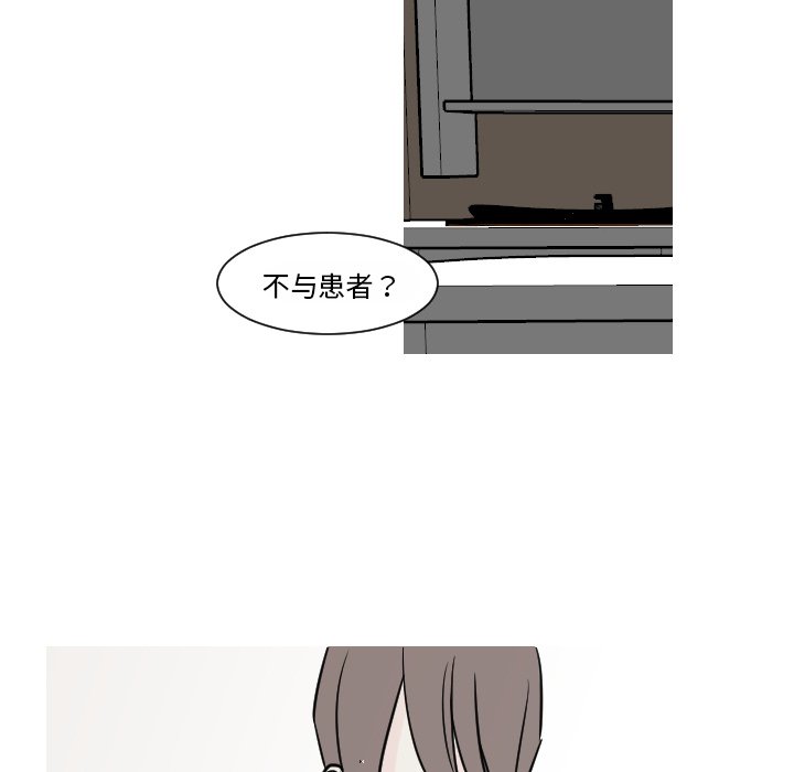 第15話 - 第39张