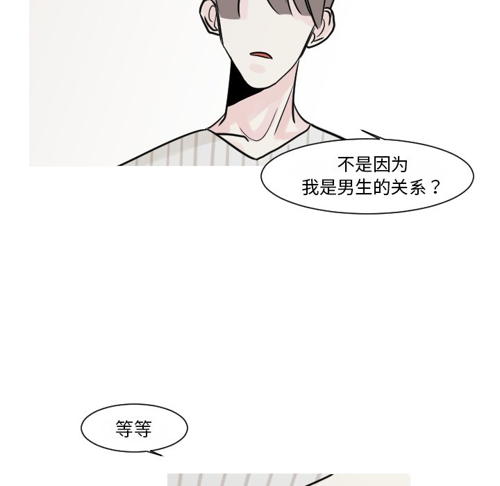 第15話 - 第40张
