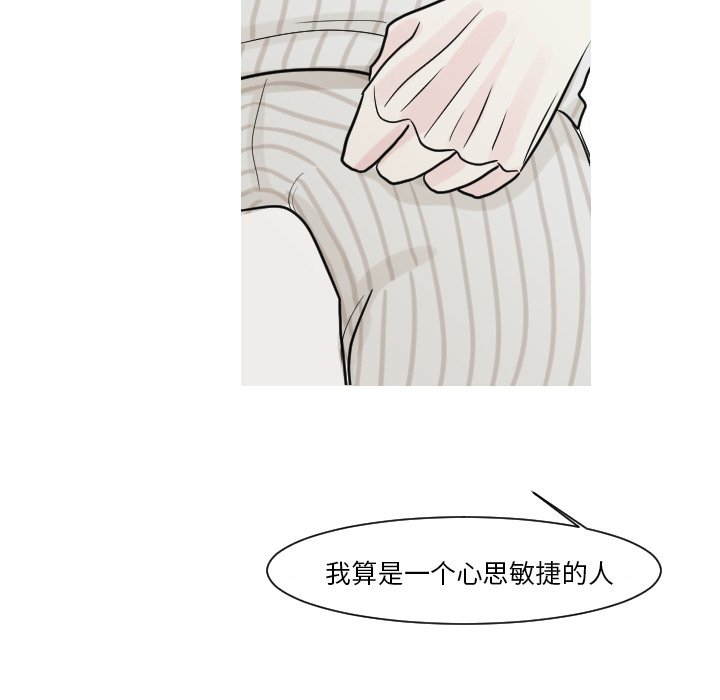 第15話 - 第41张