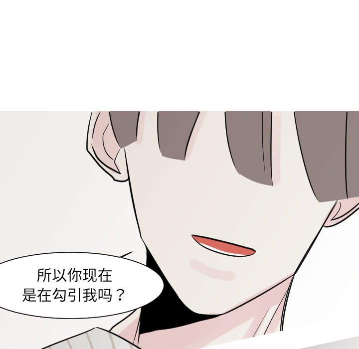 第15話 - 第42张