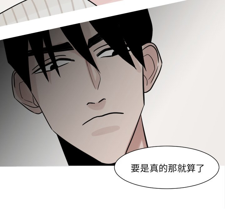 第15話 - 第43张