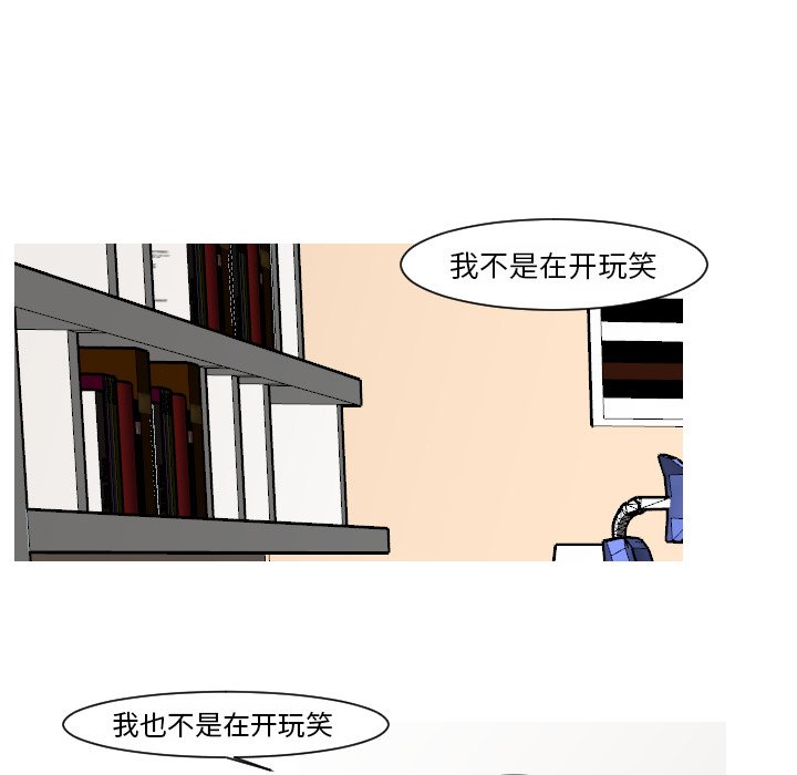 第15話 - 第44张