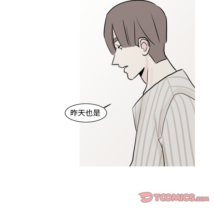 第15話 - 第45张
