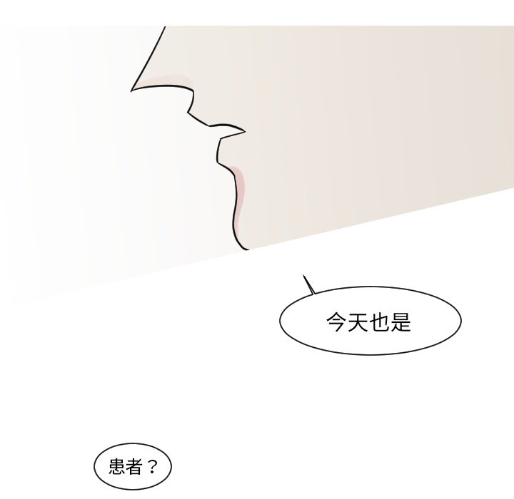 第15話 - 第46张