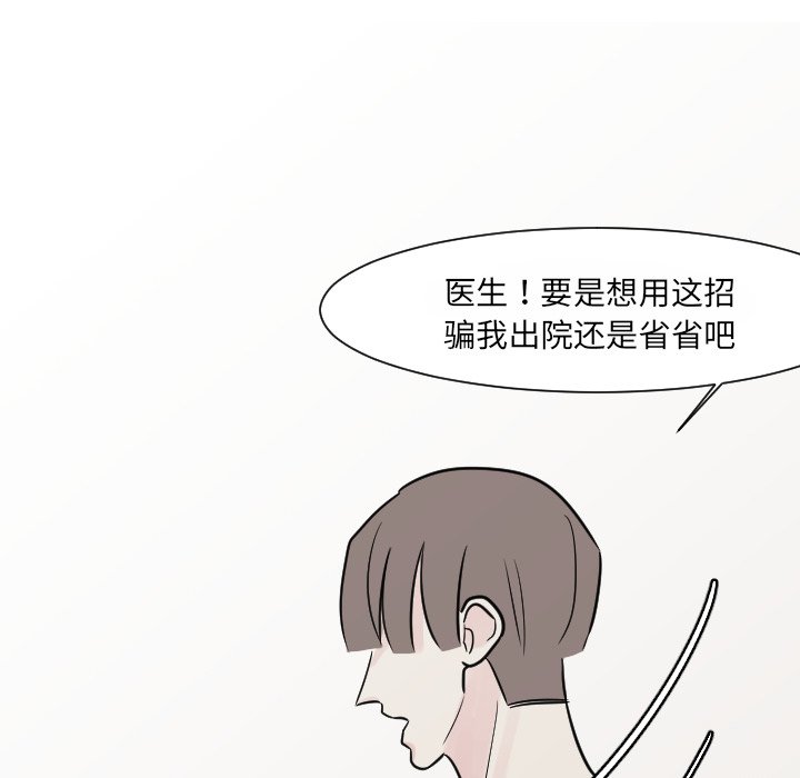 第15話 - 第47张
