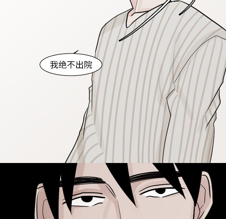 第15話 - 第48张