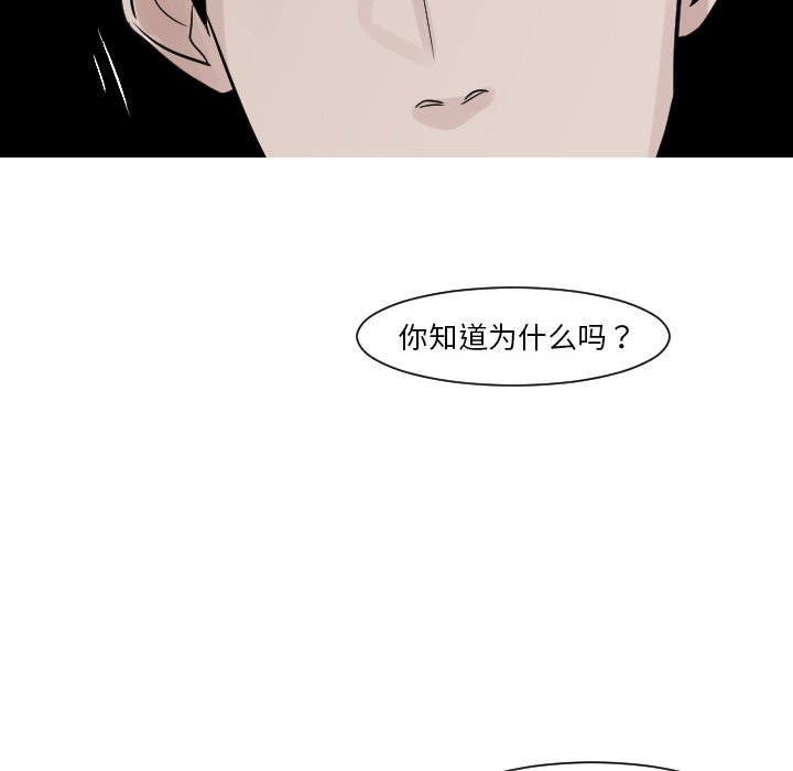 第15話 - 第49张