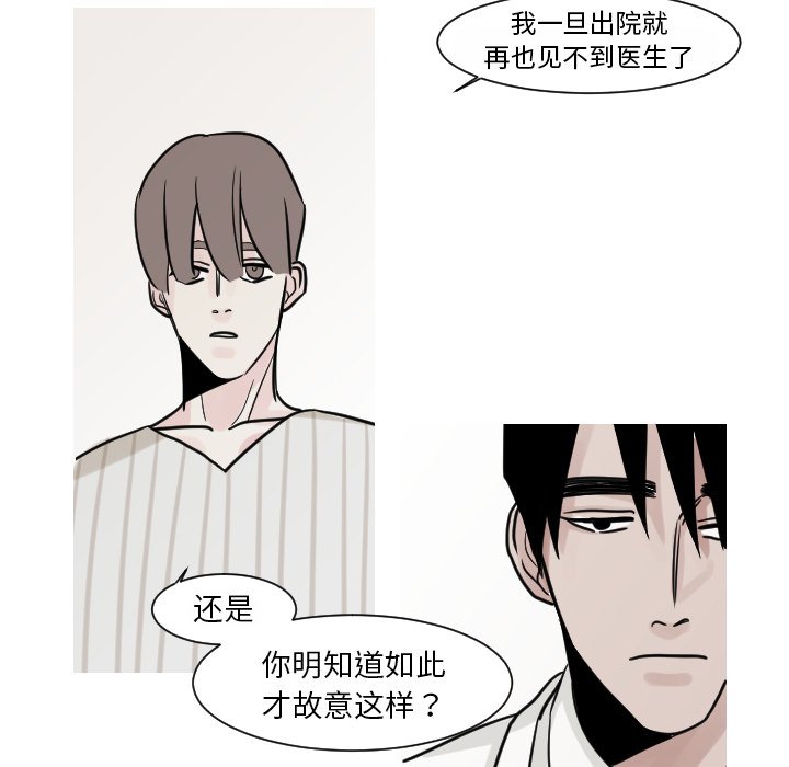 第15話 - 第50张