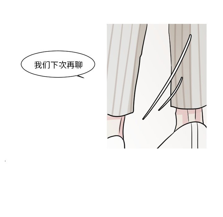 第15話 - 第52张