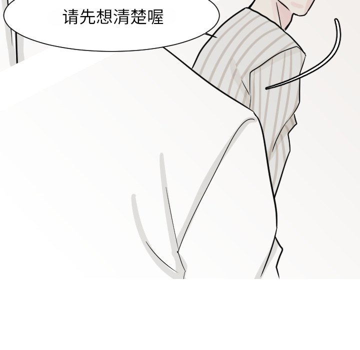 第15話 - 第54张