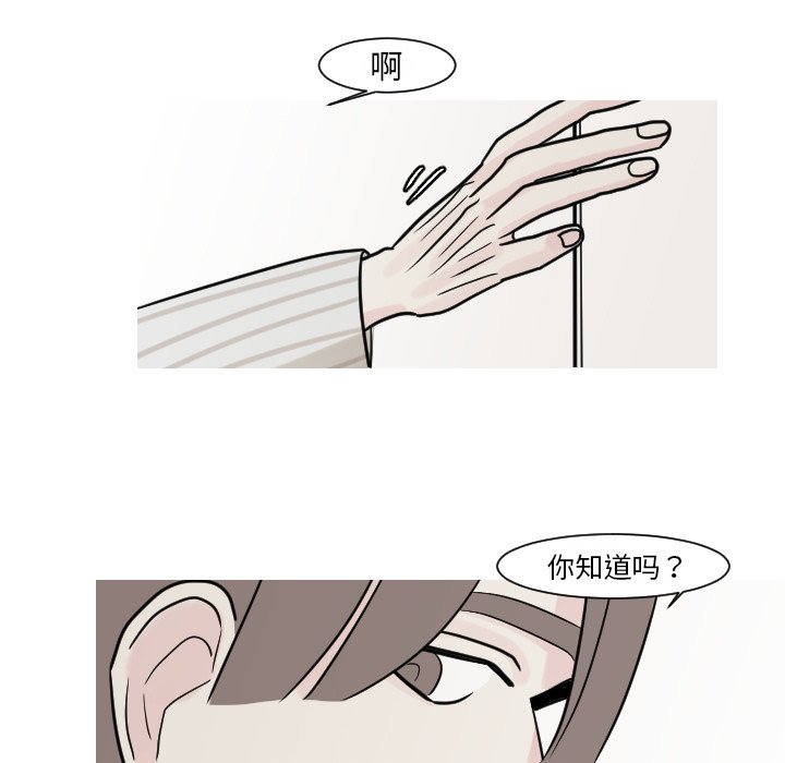 第15話 - 第55张