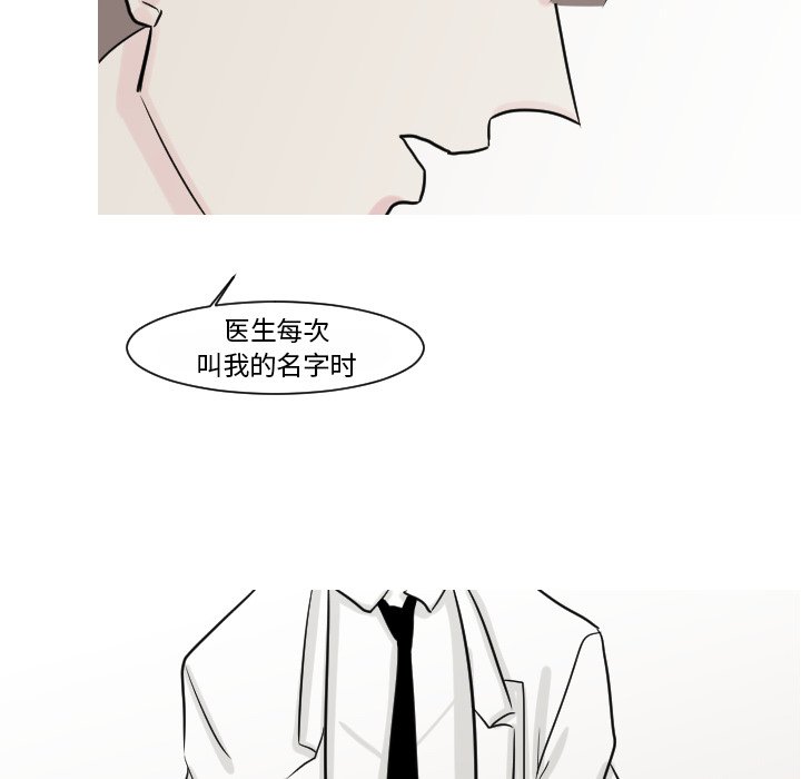 第15話 - 第56张