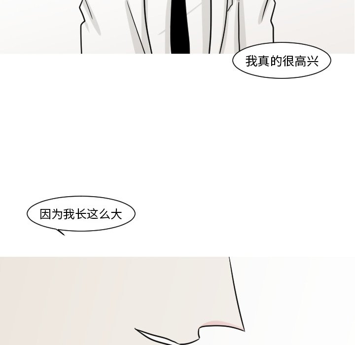 第15話 - 第57张