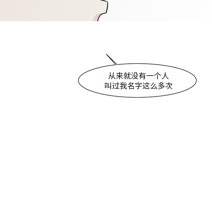 第15話 - 第58张