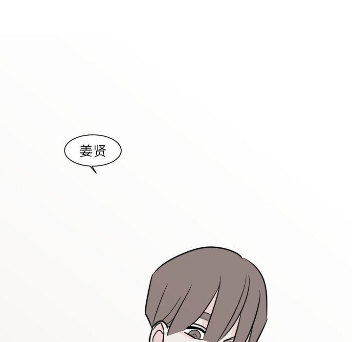 第15話 - 第59张