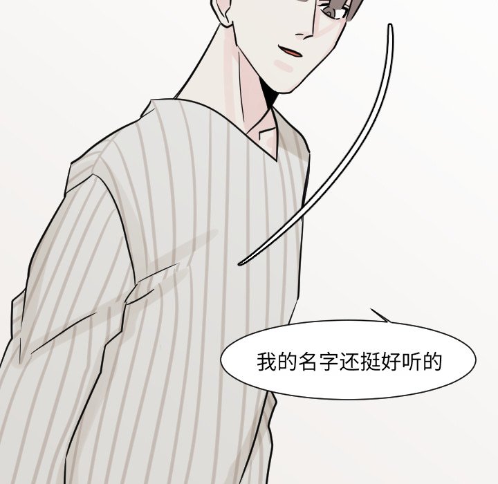 第15話 - 第60张