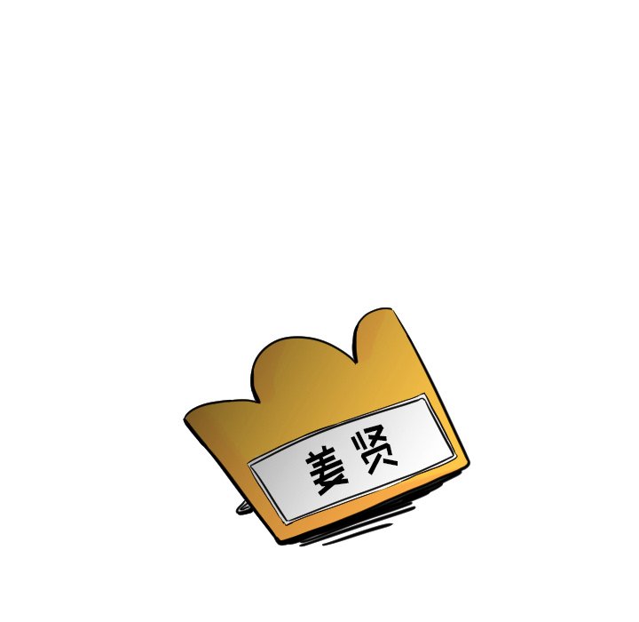 第15話 - 第64张
