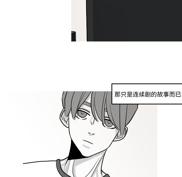 第16話 - 第11张