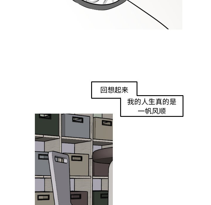 第16話 - 第12张
