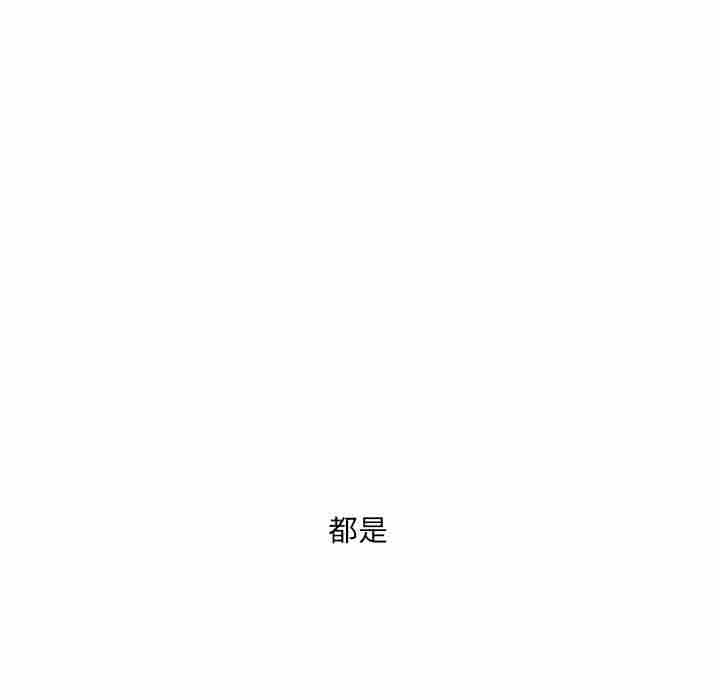 第16話 - 第14张
