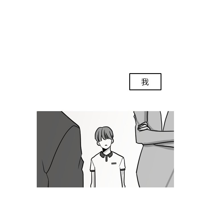 第16話 - 第17张