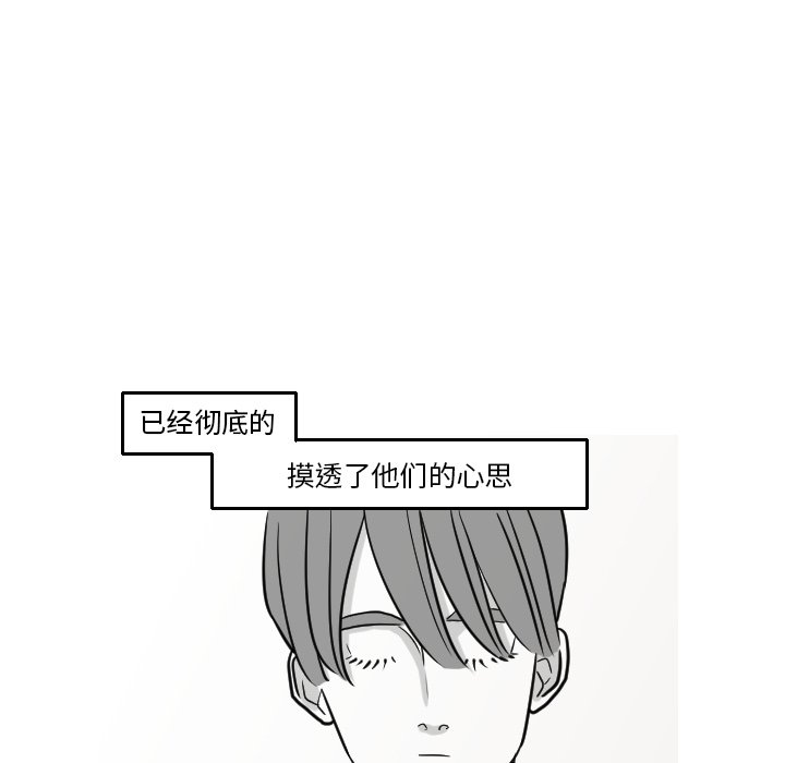 第16話 - 第18张