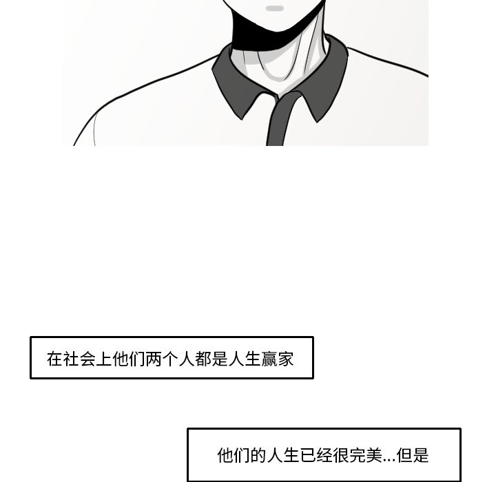 第16話 - 第19张
