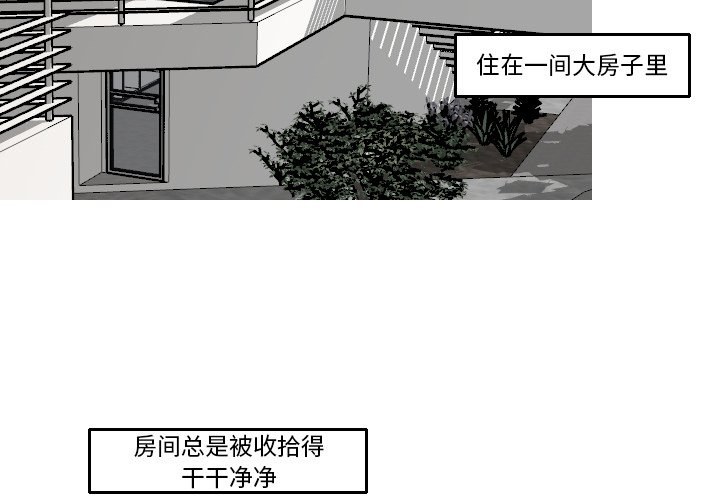 第16話 - 第2张