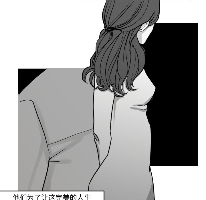 第16話 - 第20张