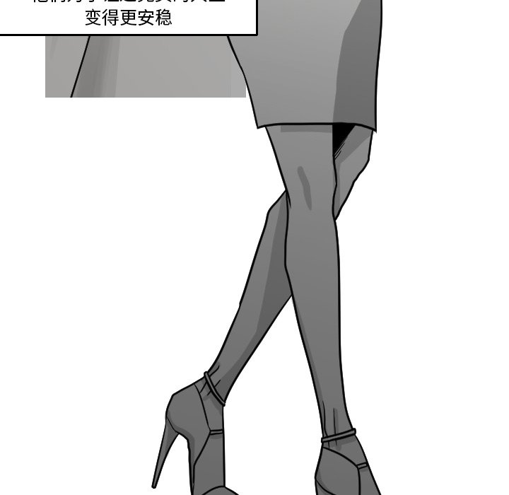 第16話 - 第21张