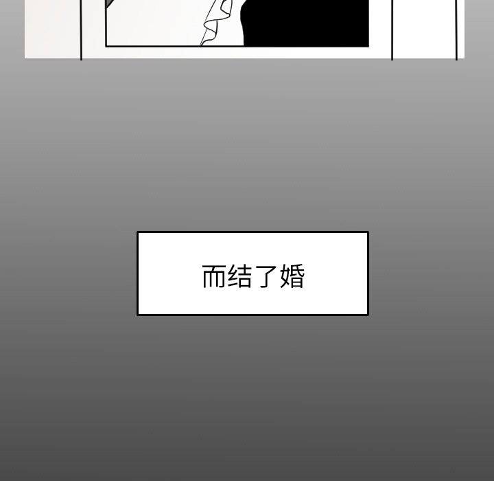 第16話 - 第24张